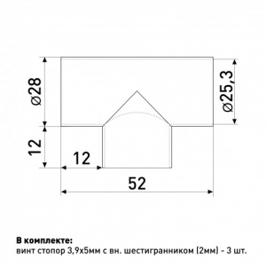 Муфта с 3мя Т-ОБРАЗНАЯ направлениями d.25мм Soller