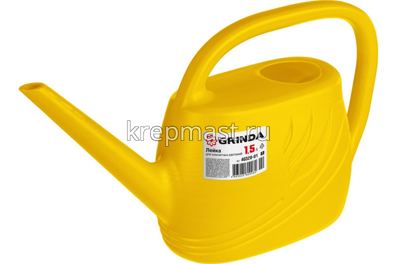 Лейка садовая 1.5л GRINDA для комнатных растений