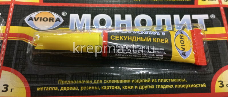 Клей 3гр супер секунда Монолит