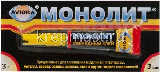 Клей 3гр супер секунда Монолит