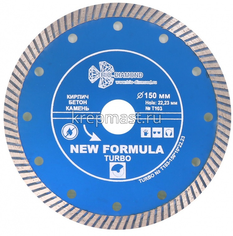Диск алмазный 150 х 22 турбо