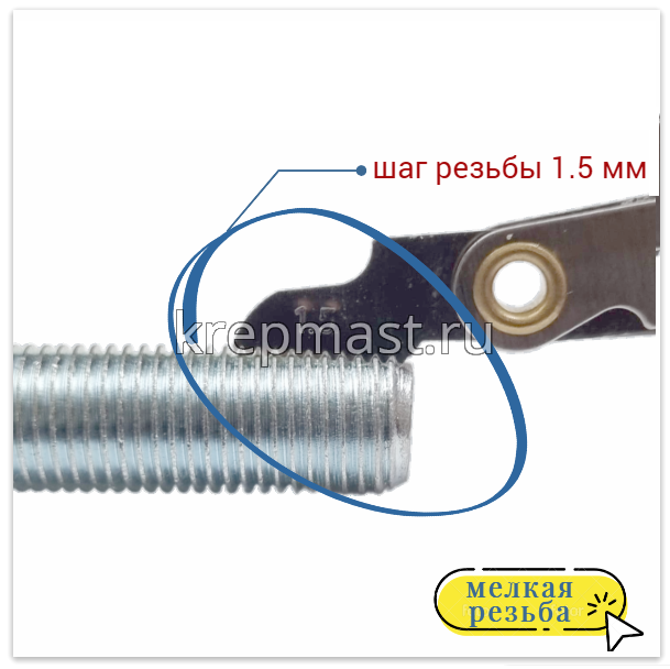 Болт DIN 961 20х100х 1,5 кл.пр.10.9 ОЦИНК. п/р с мелкой резьбой