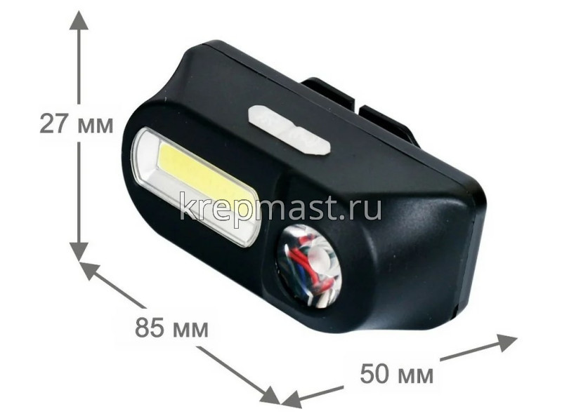 Фонарь ULTRAFLASH налобный аккум. черный XPE+COB LED