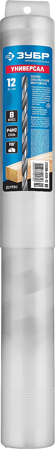 СВЕРЛА  универсальные (опалубочные)