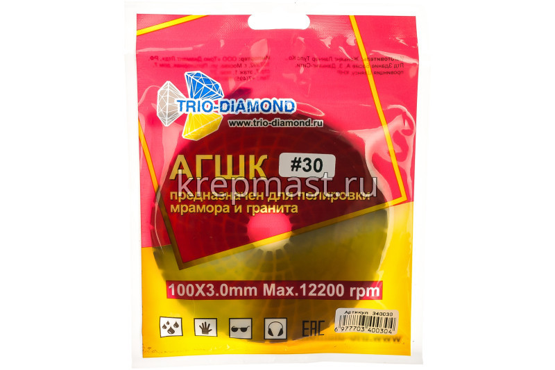 Диск алмазный АГШК д.100 зерно 30