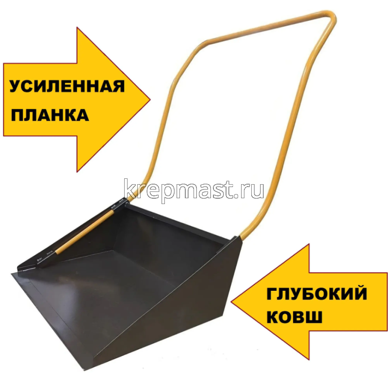 ДВИЖОК д/снега оцинк. КРЕПЫШ 740х650мм