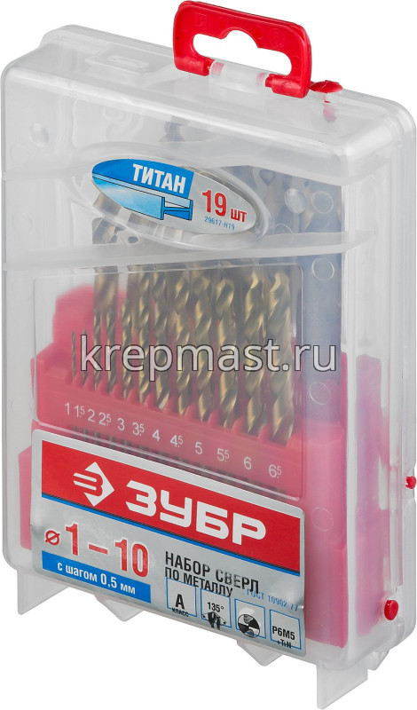 СВЕРЛА НАБОРЫ