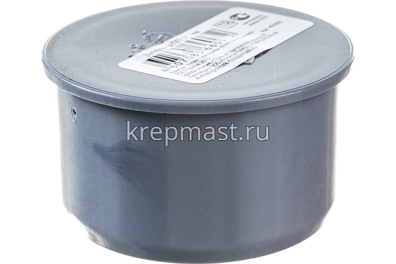 Заглушка п/п D 50 для канализации