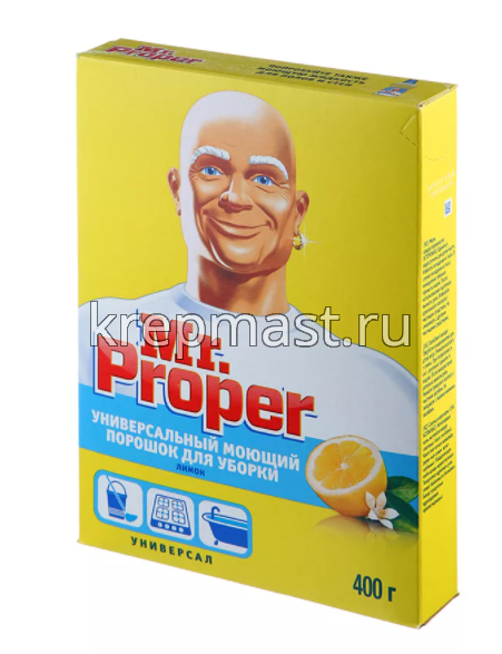 БЫТОВАЯ ХИМИЯ