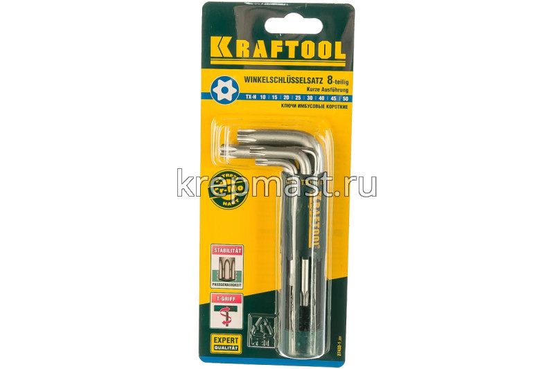Ключи-набор TORX "KRAFTOOL" 10-50 ( 8шт)