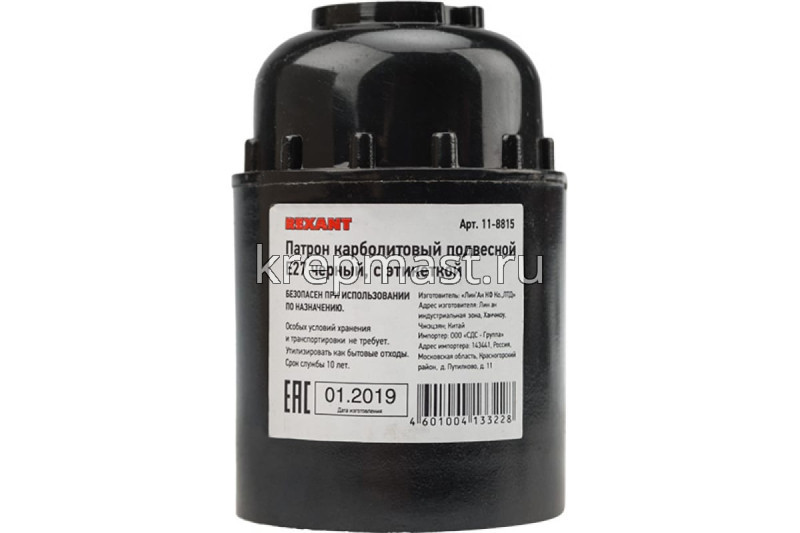 Патрон Е27 подвесной карболит.