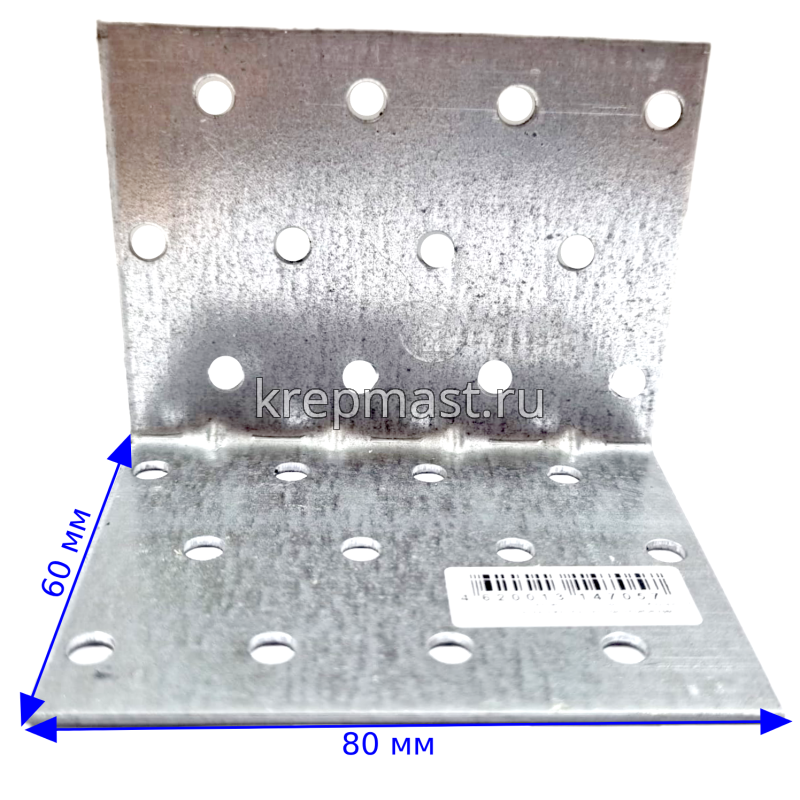 КМР6 60х60х80х1,5мм уголок усиленный