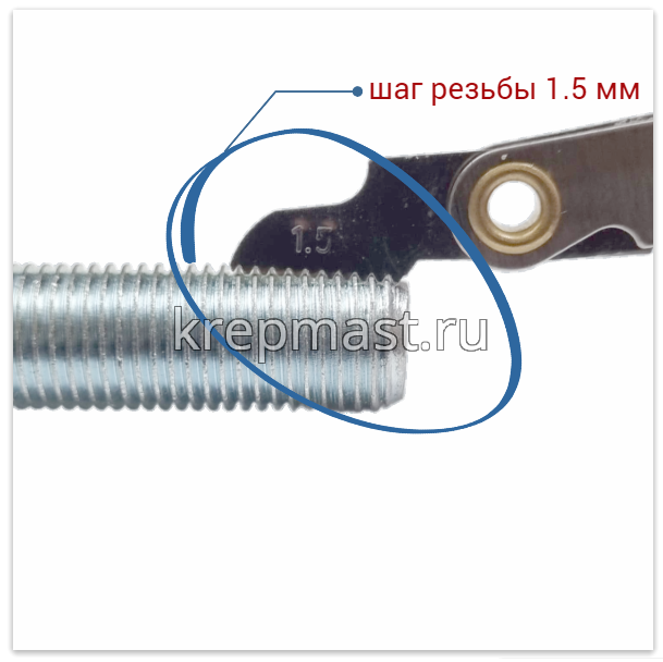 Болт DIN 961 16х 50х1,5 кл.пр.10,9 ОЦИНК. п/р с мелкой резьбой