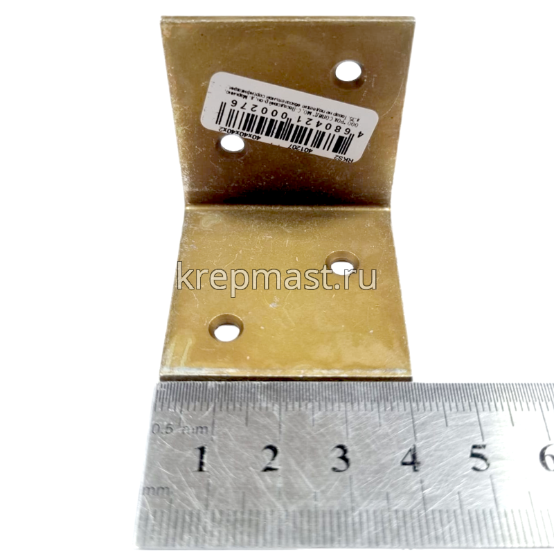 KS2 уголок широкий 40х40х40х2мм