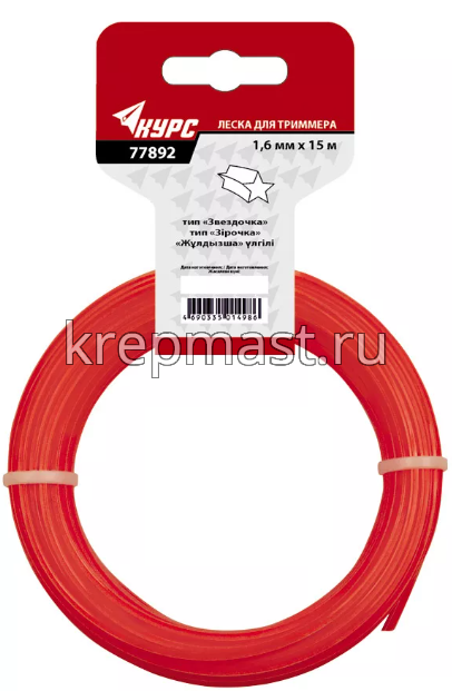 Леска  Звезда