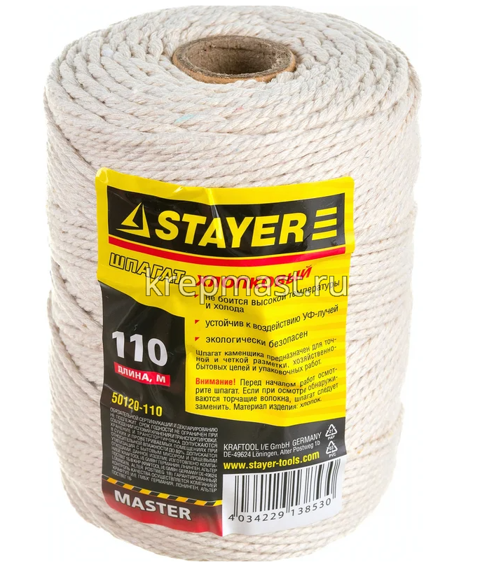 Шпагат STAYER каменщика хлопковый 110м