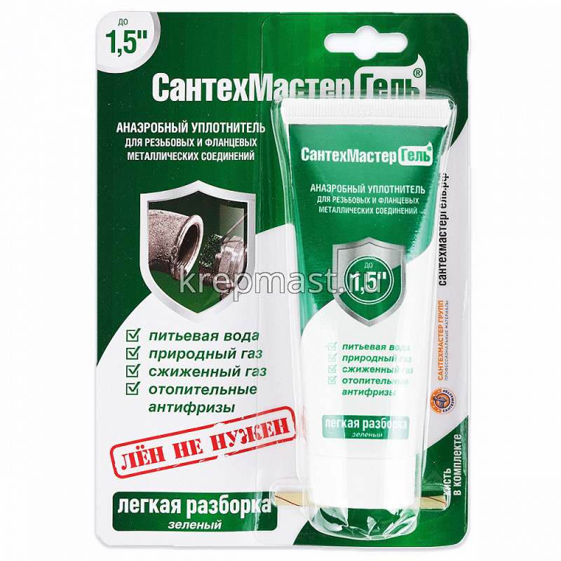 Герметик клеевой (смазка-гель зеленый) тюбик 60гр