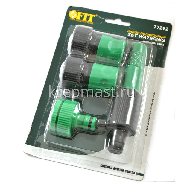 Наборы поливочные 