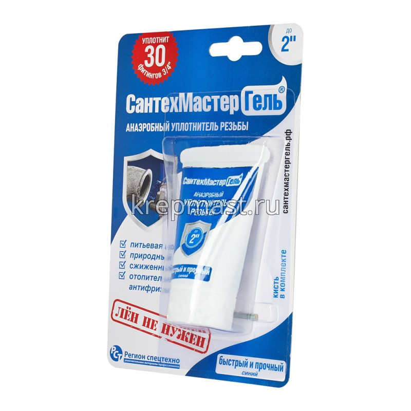 Герметик клеевой (смазка-гель синий) тюбик 15гр