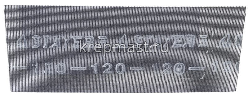 Сетка шлифовальная 11х27см, 10шт (P-120)