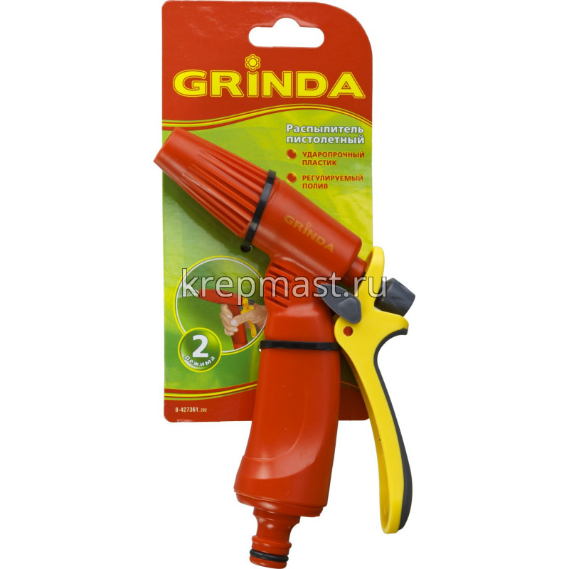 Пистолет-распылители