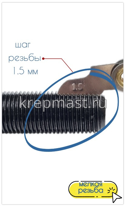 Винт DIN 912 16х 60х1,5 кл.пр.12,9 ЧЕРНЫЙ п/р с мелкой резьбой