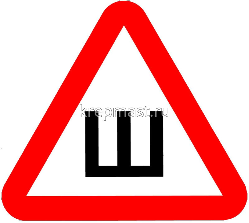 Наклейка Ш треугольник ГОСТ 200х200 наружная, кайма 20мм