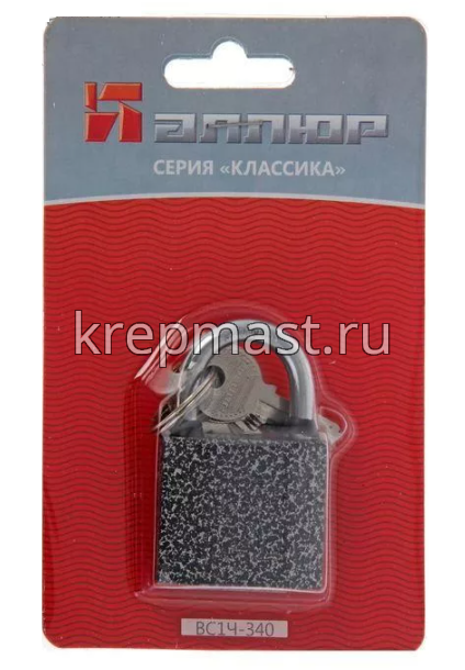 Замок навесной АЛЛЮР ВС1Ч-340 d.5мм