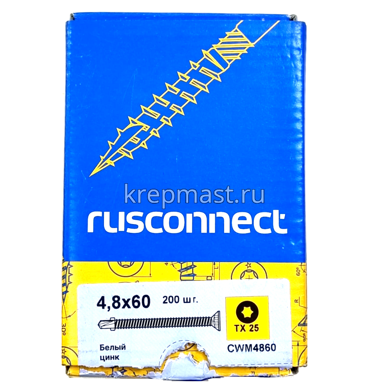 Саморез кров. ТХ25 с УШКАМИ б/шайбы DIN 7504 P 4,8х60 потай. - сверло оцинк.