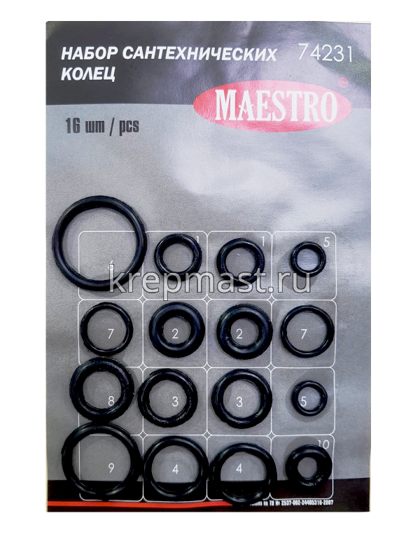 Ремкомплект колец сантехнических 16 шт
