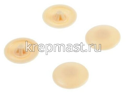 Заглушка №2 для шурупов- светло-бежевый