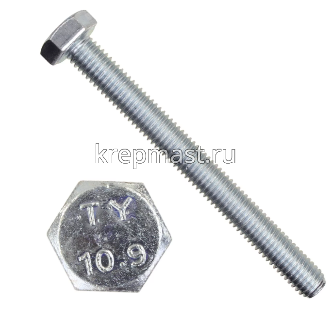 Болт 6х 50 кл.пр.10.9 оц. п/р DIN 933