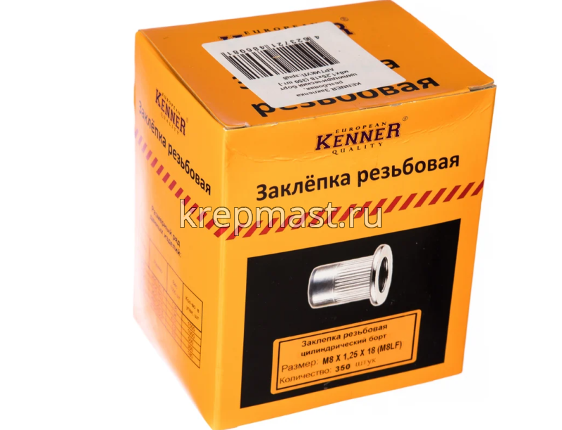 Гайка-заклепка м8х1,25х18 KENNER - SRC цилиндрический борт
